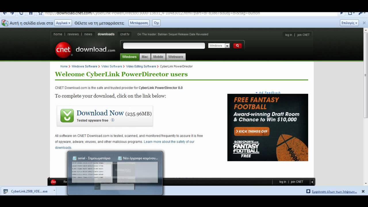 cyberlink free trial download